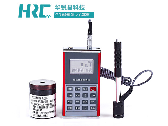 便携式里氏硬度计HD130