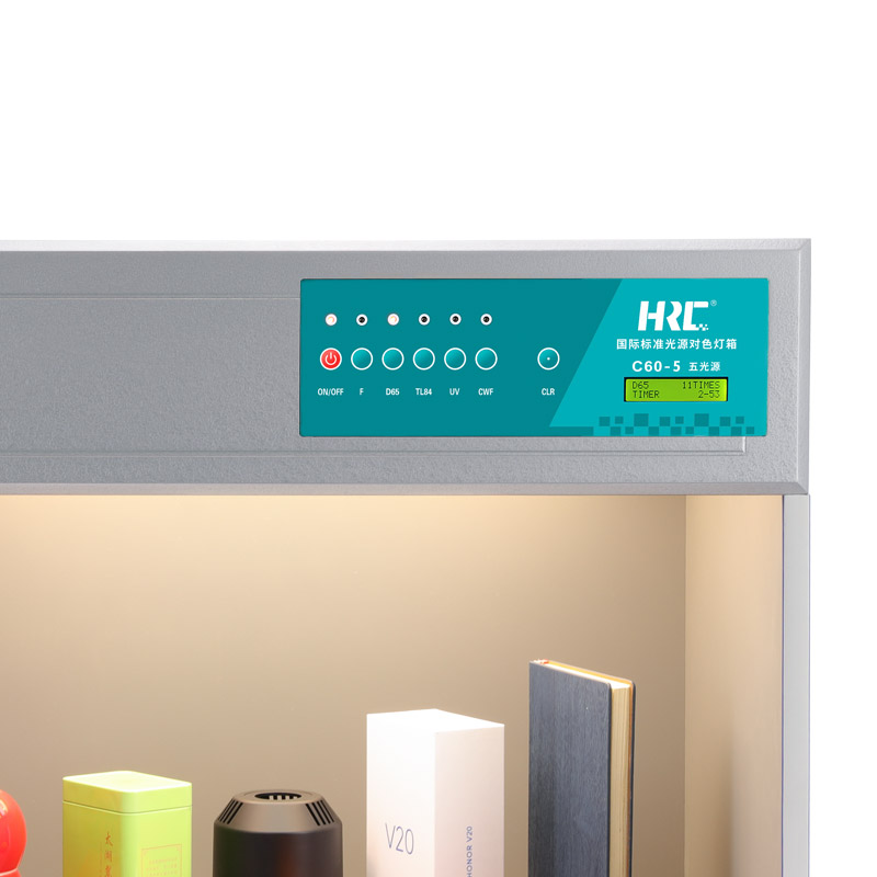 对色灯箱C60-5
