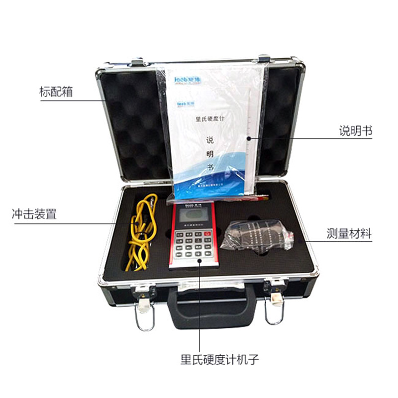 硬度计HD130