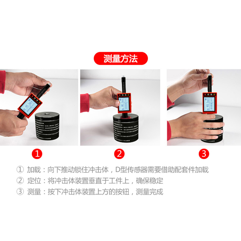 笔式里氏硬度计HD180D