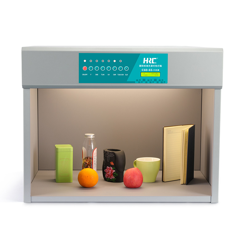 标准光源对色灯箱C60-6S