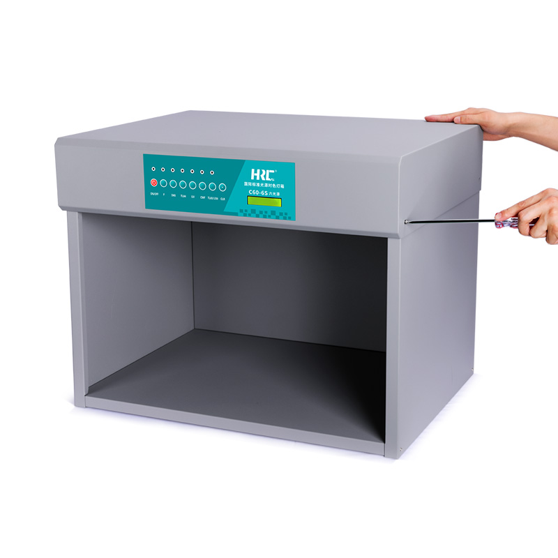 标准光源对色灯箱C60-6S