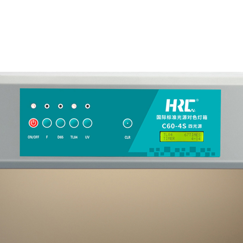 四光源标准光源箱C60-4S
