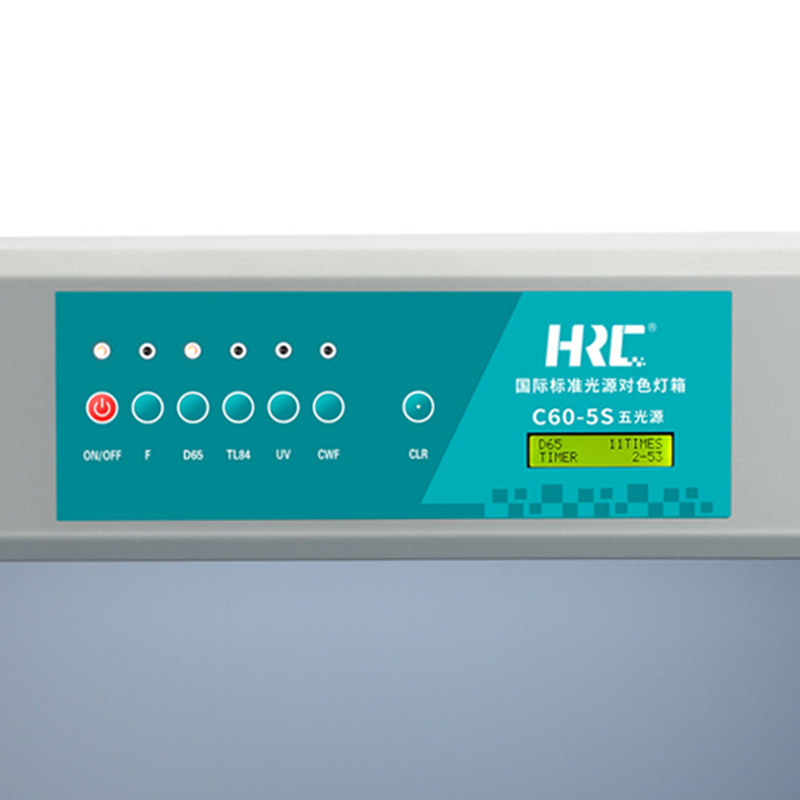 金属五光源对色灯箱C60-5S
