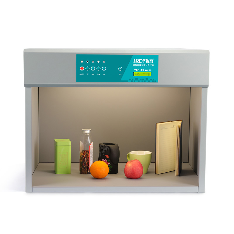 金属光源对色灯箱T60-4S
