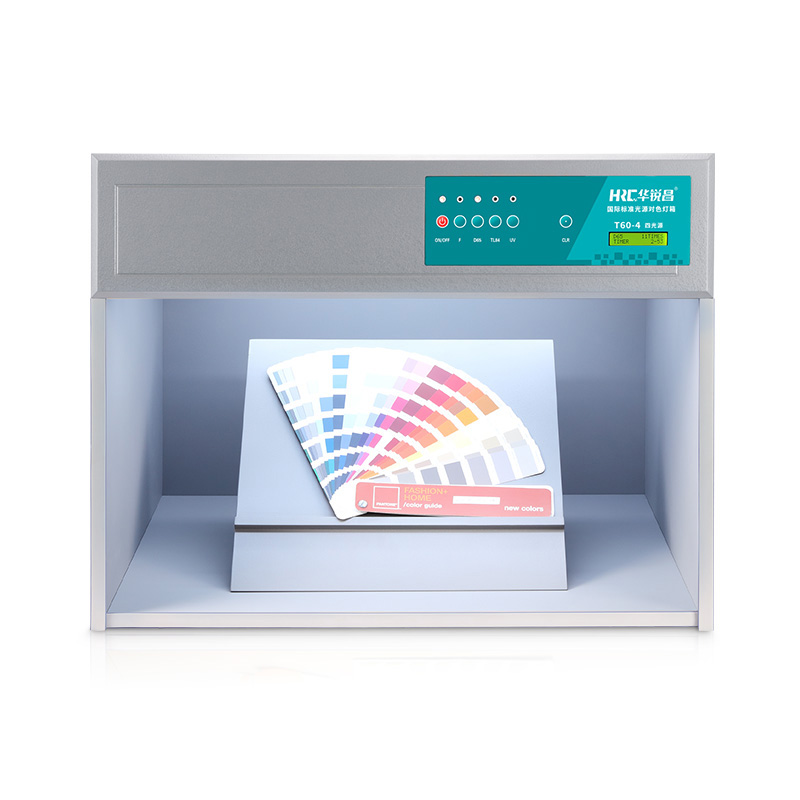 国际标准光源对色灯箱T60-4