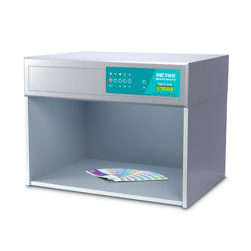 国际标准光源箱T60-4
