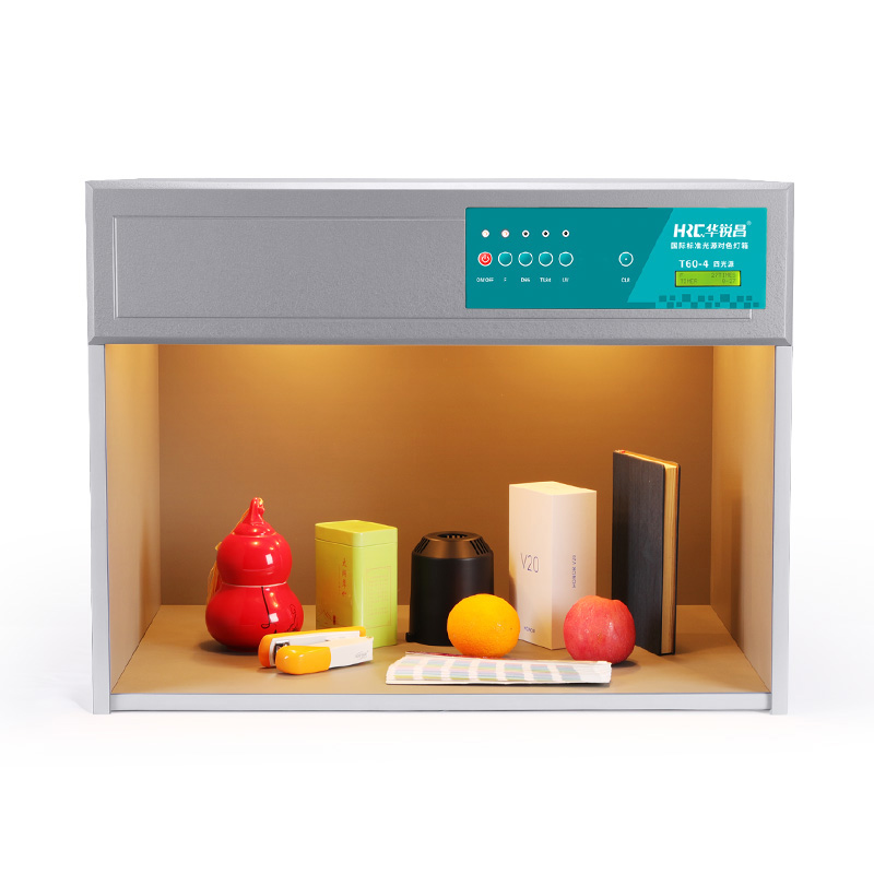 国际标准光源箱T60-4