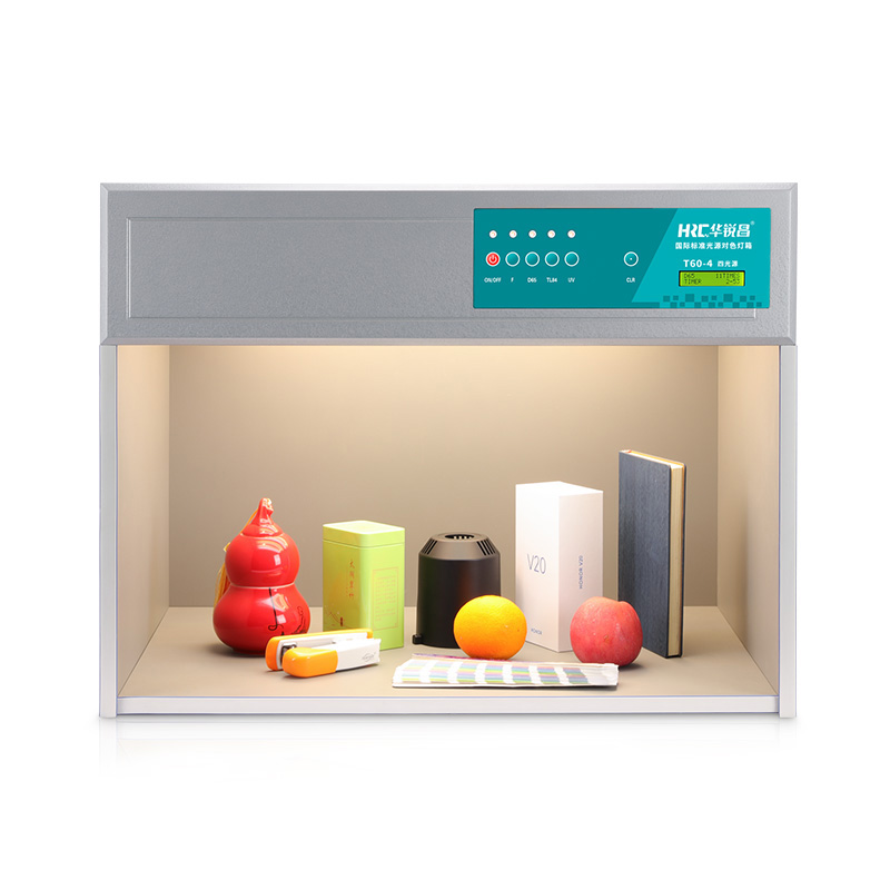 国际标准光源箱T60-4