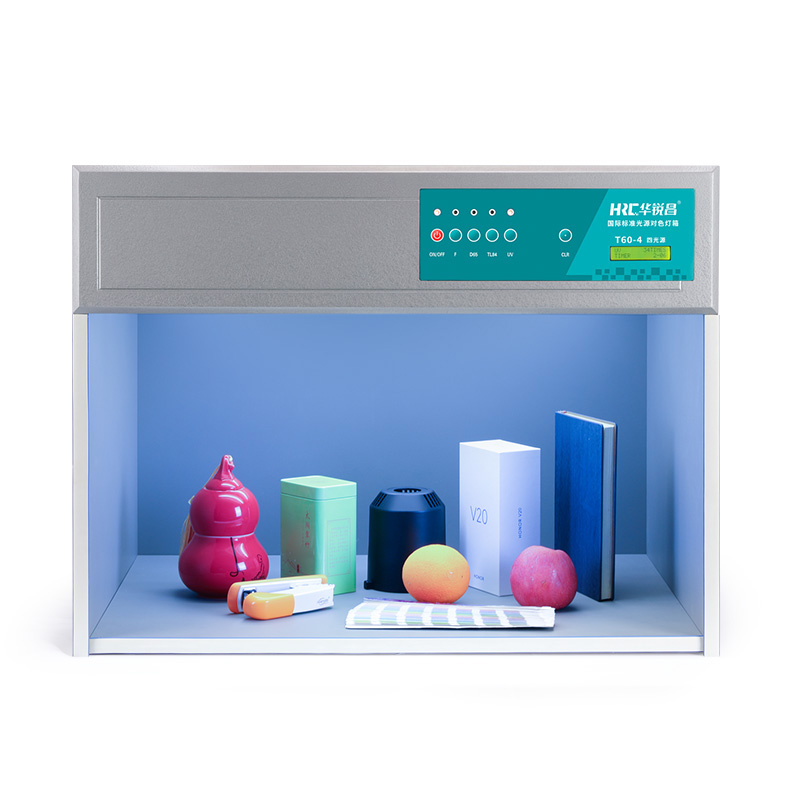 国际标准光源箱T60-4