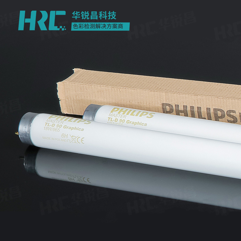 D65光源灯管Philips MASTER TL-D 90 Graphica 18W/965