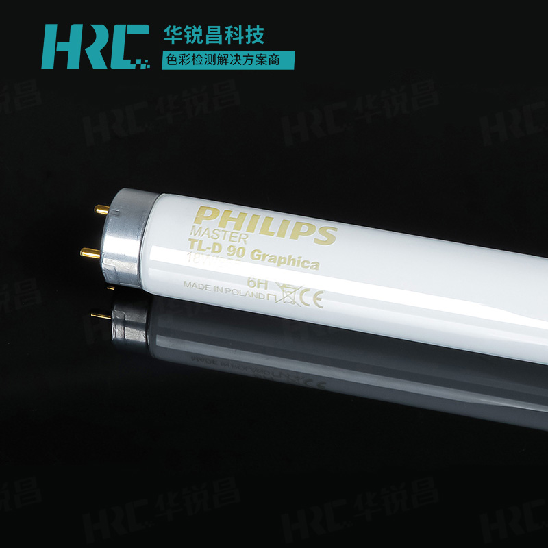D65光源灯管Philips MASTER TL-D 90 Graphica 18W/965