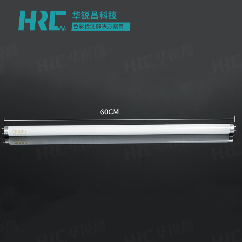 D65光源灯管Philips MASTER TL-D 90 Graphica 18W/965