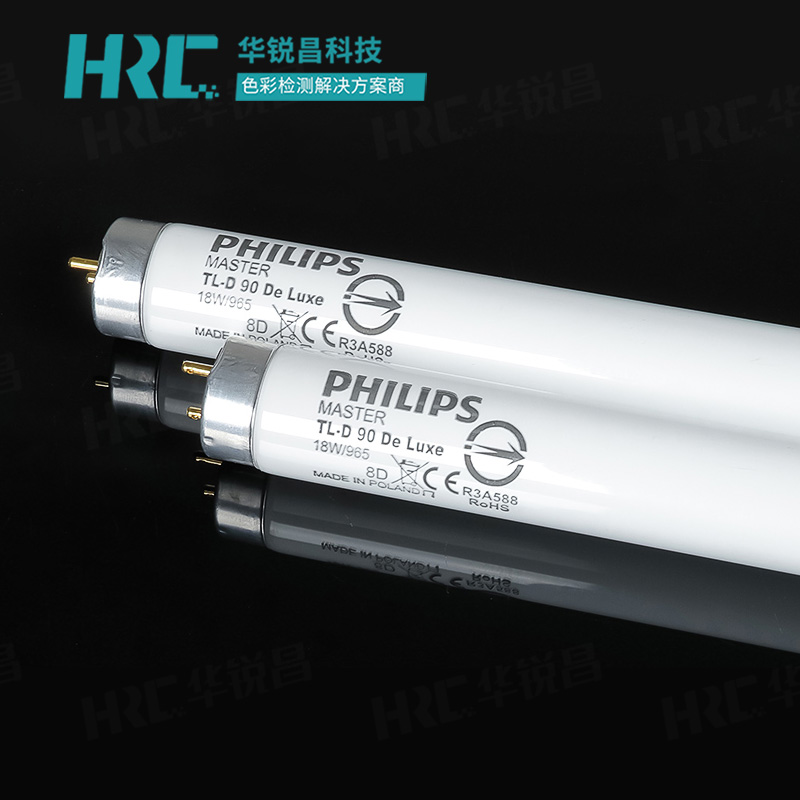 D65光源对色灯管Philips MASTER TL-D 90 De Luxe 18W/965