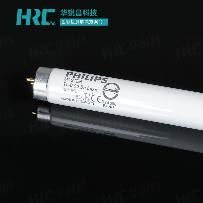 D65光源对色灯管Philips MASTER TL-D 90 De Luxe 18W/965