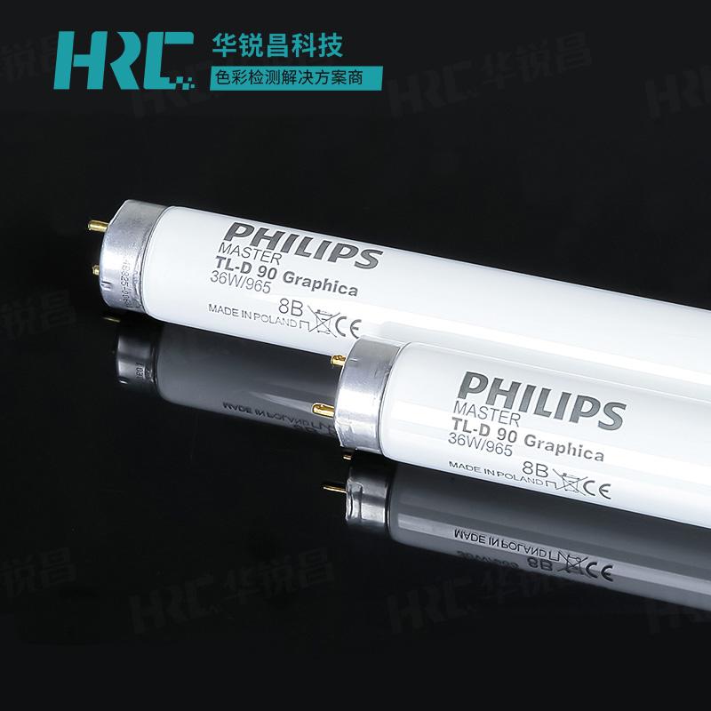 D65对色灯管Philips Master TL-D 90 Graphica 36W/965