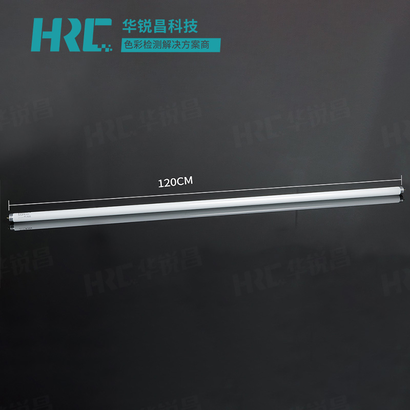 D65对色灯管Philips Master TL-D 90 Graphica 36W/965