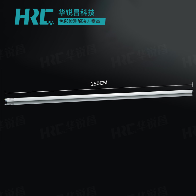 D65光源灯管PHILIPS MASTER TL-D 90 Graphica 58W/965