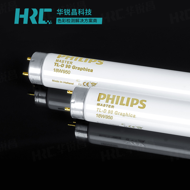 D50光源灯管Philips MASTER TL-D 90 Graphica 18W/950
