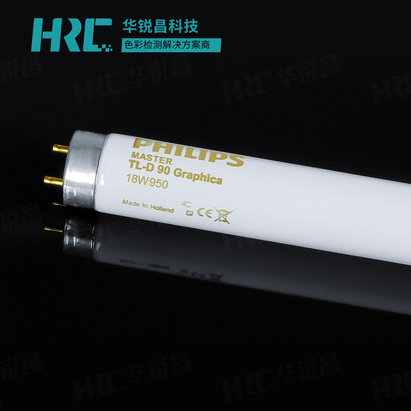 D50光源灯管Philips MASTER TL-D 90 Graphica 18W/950