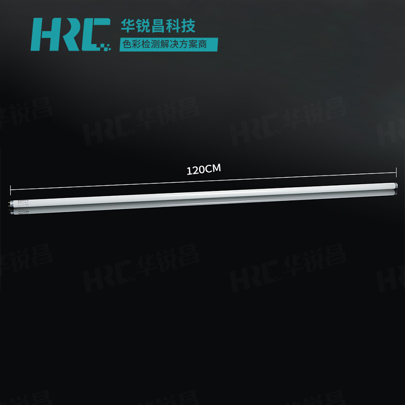 光源箱D50灯管Philips Graphica 58W/950