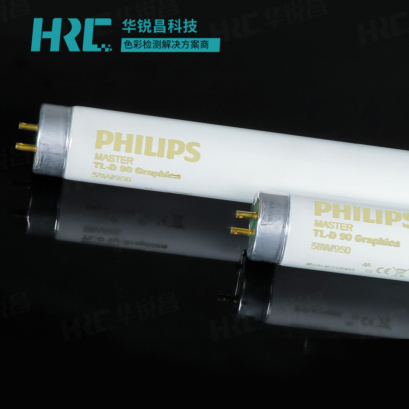 光源箱D50灯管Philips Graphica 58W/950