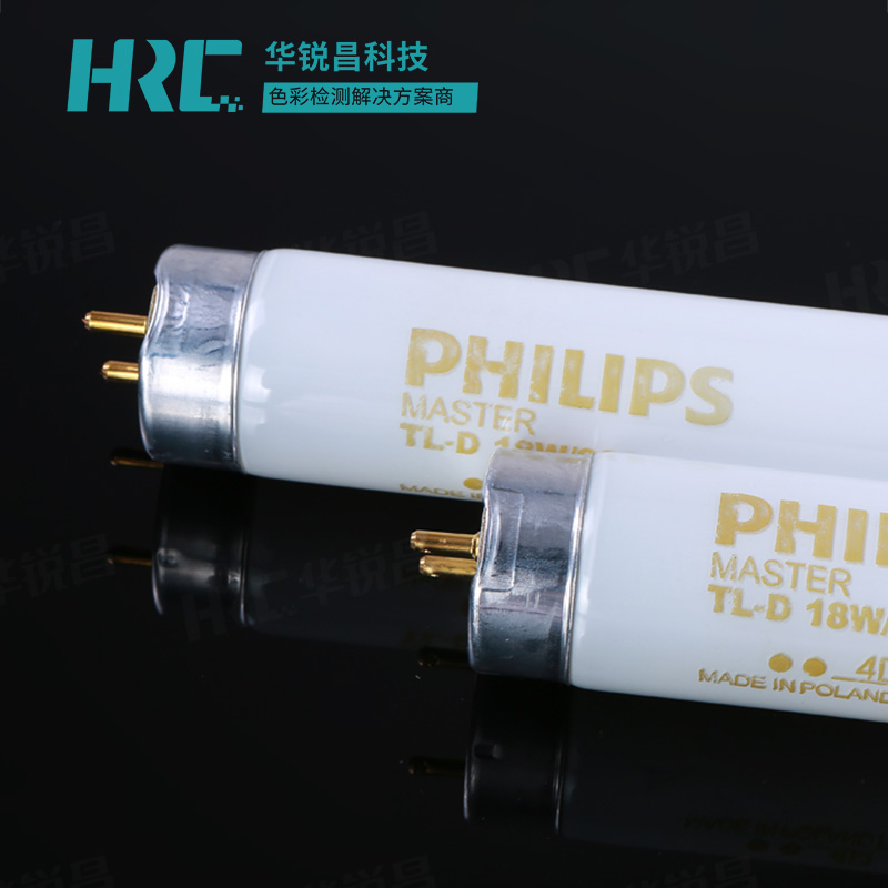 TL83光源对色灯管Philips Graphica 18W/830