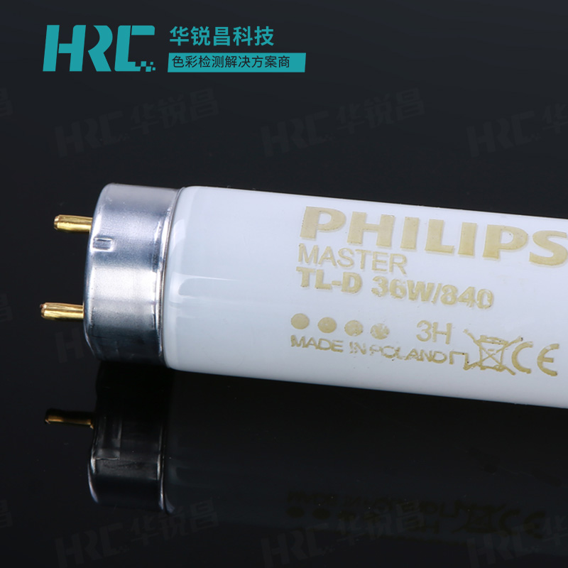 TL84光源对色灯管Philips MASTER TL-D 36W/840