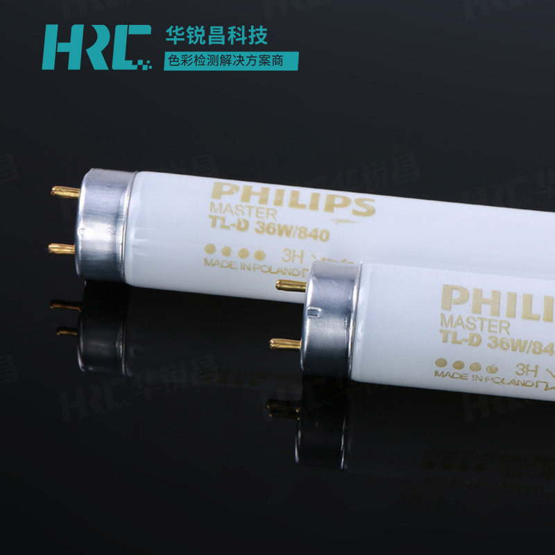 TL84光源对色灯管Philips MASTER TL-D 36W/840
