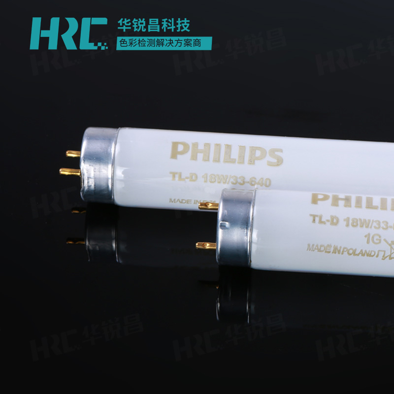 CWF光源对色灯管Philips TL-D 18W/33-640