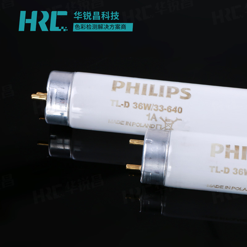 CWF光源对色灯管Philips TL-D 36W/33-640