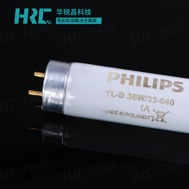CWF光源对色灯管Philips TL-D 36W/33-640