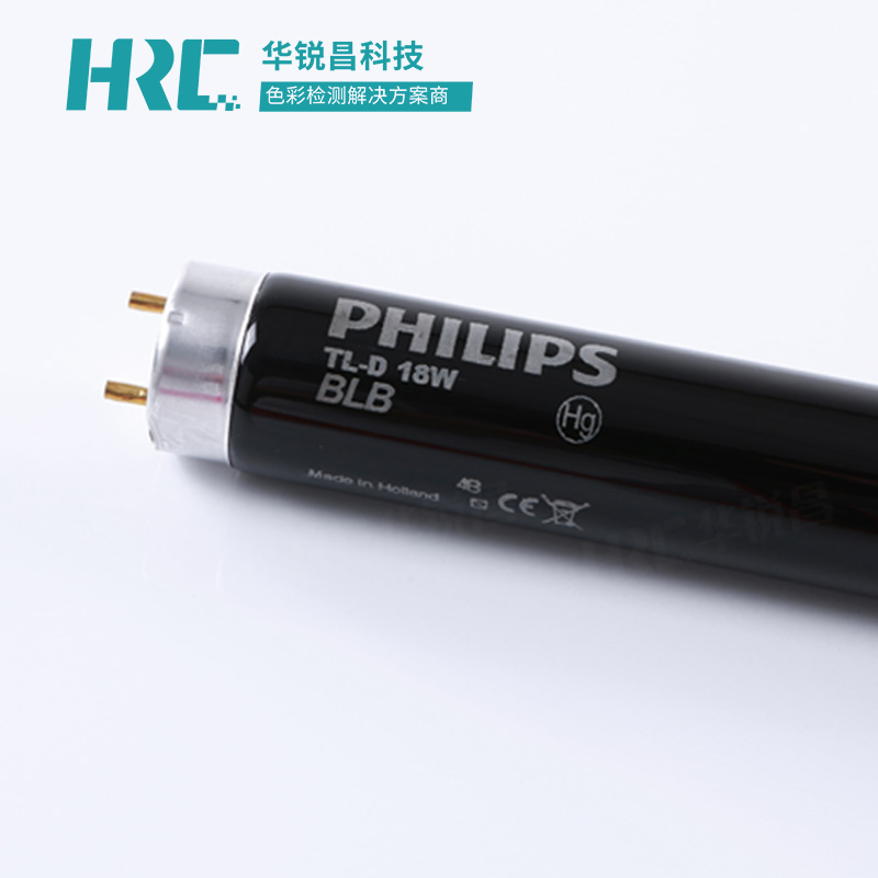 UV紫外线光源对色灯管Philips TL-D 18W BLB