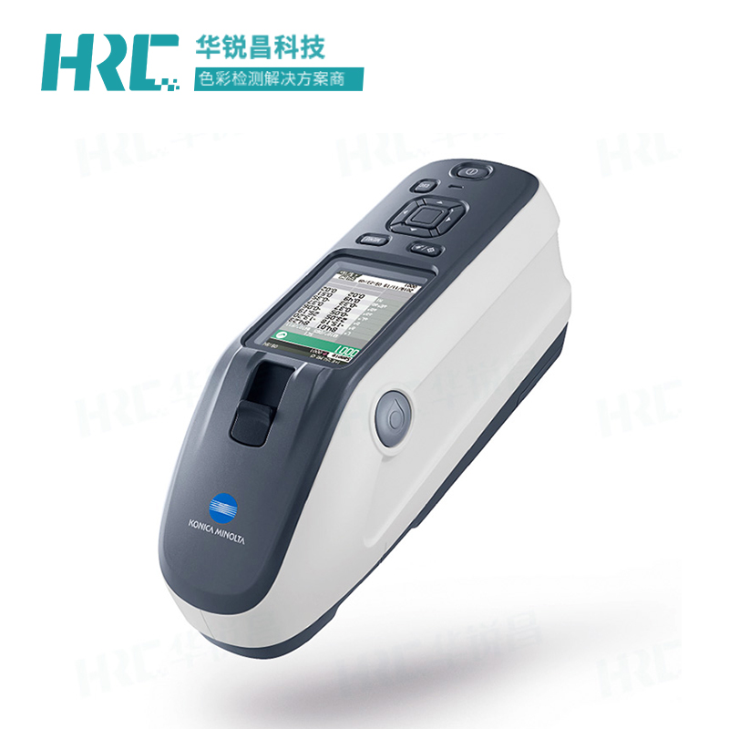 柯尼卡美能达色差仪CM-23d