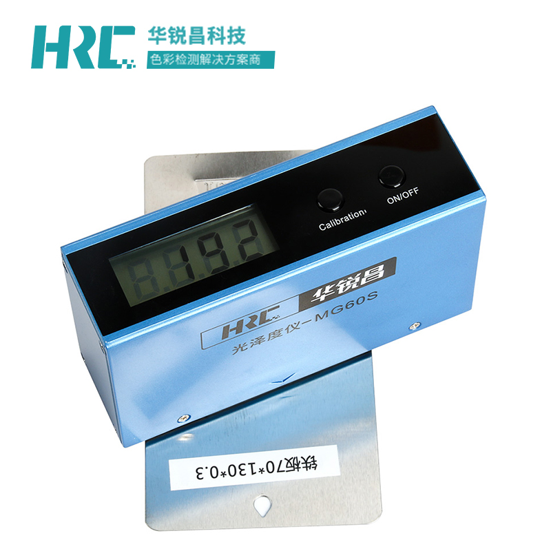 MG60S宝石蓝光泽度仪