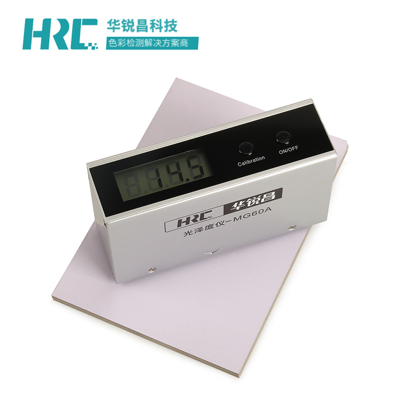 MG60A闪光银光泽度仪